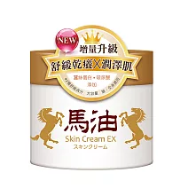 【蘭吉兒】日本馬油潤膚霜EX(300g/瓶)
