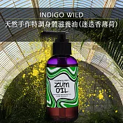 Indigo Wild-Zum Oil天然手作特調身體滋養油(迷迭香薄荷)113ml