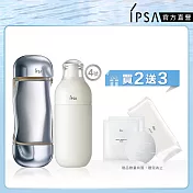 【IPSA】水亮白嫩組(流金水+ME循環液4)