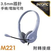 INTOPIC 廣鼎 頭戴式耳機麥克風(JAZZ-M221)