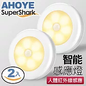 【美國SuperShark】智能6LED磁吸式感應燈(電池式) 暖黃光 2入組