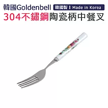 韓國製304不鏽鋼陶瓷餐具2件55折
