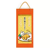 Sanrio 三麗鷗