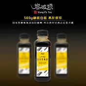 《饗破頭》甘蔗黑糖蜜(500g/瓶)