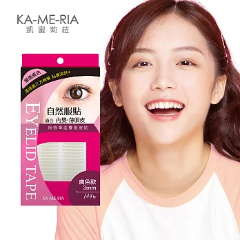【KA-ME-RIA】無痕單面雙眼皮貼 (膚色款 3mm)