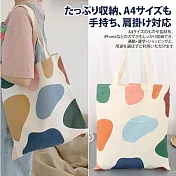 【Sayaka紗彌佳】日系簡約理想生活系列單肩造型帆布讀書袋  -不規則色塊款
