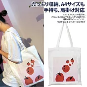 【Sayaka紗彌佳】日系簡約理想生活系列單肩造型帆布讀書袋  -水果少女橘子款