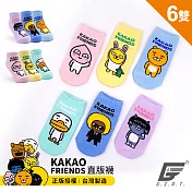 GIAT 正版授權KAKAO FRIENDS直版襪(6雙組) (15-22cm/顏色隨機)