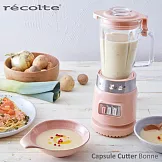recolte 日本麗克特Glass Blender Rico 耐熱果汁機 MOOMIN限定款 寶寶粉