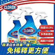 美國CLOROX 高樂氏萬用強力去汙清潔劑(清新香/946ml)X3入組