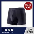【SunFlower三花】三花彈性貼身平口褲.男內褲.四角褲_ 2XL 黑色