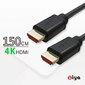 [ZIYA] PS / XBOX / Switch 遊戲主機專用 4K HDMI視訊傳輸線 精緻影音款 150cm