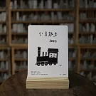 《小島散步》2022活版印刷工藝桌曆｜日星鑄字行聯名限量珍藏版