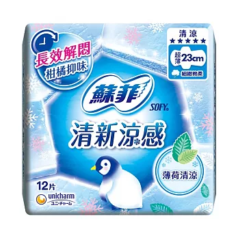 蘇菲清新涼感清涼薄荷系列衛生棉(23cm) (12片/包)