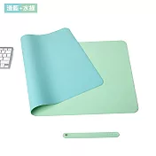 【EZlife】70x35CM 防水皮革雙面辦公桌墊/滑鼠墊/餐墊(附收納皮帶) 淺藍+水綠