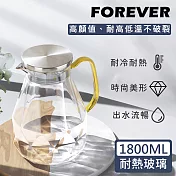 【日本FOREVER】耐熱玻璃時尚鑽石紋款不鏽鋼把手水壺1800ML