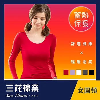 【SunFlower三花】三花急暖輕著女圓領衫(發熱衣) M-L 紅