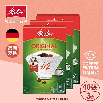 【Melitta】德國美樂家 1×2咖啡濾紙X3入組