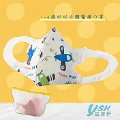 YSH益勝軒 幼幼1-4歲 3D 醫療 立體口罩-台灣製 符合國家標準 繽紛飛機(50入/盒)
