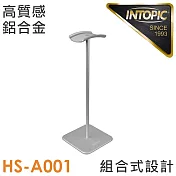 INTOPIC 廣鼎 鋁合金耳機架(HS-A001)