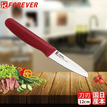【FOREVER】日本製造鋒愛華陶瓷刀12CM(白刃亮粉柄)