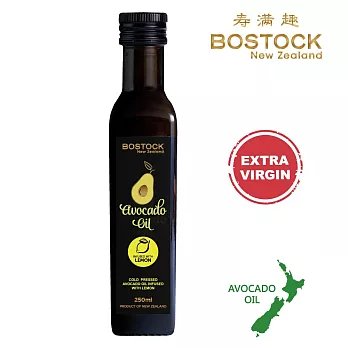 【壽滿趣- Bostock】頂級初榨檸檬風味酪梨油(250ml)