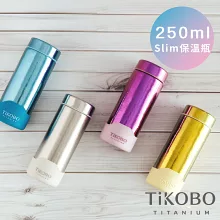【鈦工坊純鈦餐具 TiKOBO】雙層真空 純鈦保溫瓶/隨行瓶/星光瓶 250ml (海水藍)