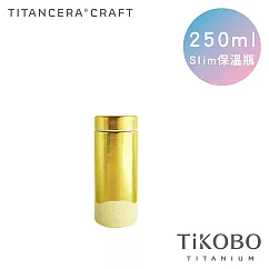 【鈦工坊純鈦餐具 TiKOBO】雙層真空 純鈦保溫瓶/隨行瓶/星光瓶 250ml (稻穗黃)