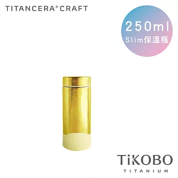 【鈦工坊純鈦餐具 TiKOBO】雙層真空 純鈦保溫瓶/隨行瓶/星光瓶 250ml (稻穗黃)