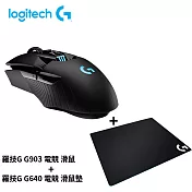羅技G G903 LIGHTSPEED WL 電競 滑鼠+G640 電競 滑鼠墊
