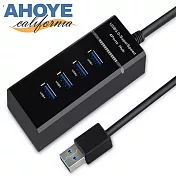 【Ahoye】USB3.0延長器 (4埠-30cm) 集線器 分線器 延長線