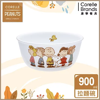 【美國康寧 CORELLE】SNOOPY FRIENDS 900Ml拉麵碗