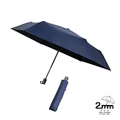 【2mm】絢彩極致輕量220g自動折傘/晴雨兩用抗UV傘_ 時尚藍