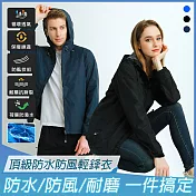 【KISSDIAMOND】頂級防水防風輕鋒衣(KD-FJ001N) 3XL 男女同款/黑色