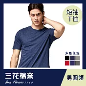 【SunFlower三花】三花彩色圓領衫.男內衣.短袖衫 2XL 麻藍