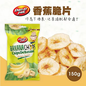【Dan-D Pak 丹帝】香蕉脆片150g/包