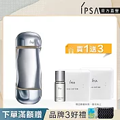 【IPSA】流金水發燒組 (送30ml+化妝棉20入*2)