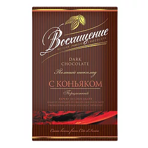《俄羅斯V.S》干邑白 蘭地風味黑巧克力100g