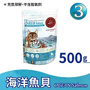 【Real Power 瑞威】天然平衡貓糧 3號 海洋魚貝 500gx1包