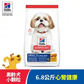 【Hills 希爾思】高齡犬 小顆粒 雞肉 6.8公斤(狗飼料 狗糧 老犬 寵物飼料 天然食材)