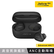 【Jabra】Elite 85t Advanced ANC降噪真無線耳機- 　闇黑色