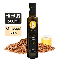 【Totally kiwi】紐西蘭100%冷壓初榨亞麻仁油(500ml)