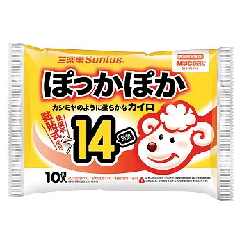 【Sunlus三樂事】日本製快樂羊黏貼式暖暖包14小時(10入/包) x1包