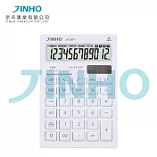 桌上型計算機 太陽能雙電源 12位數 無印 極簡風 JINHO 京禾 JH-2671 印象白