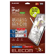 ELECOM iPad Pro 擬紙感保護貼(易貼版)II- 12.9吋上質