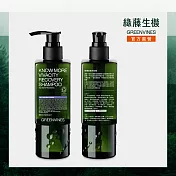 【綠藤生機 Greenvines】修護承諾洗髮精 250ml