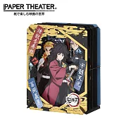 【日本正版授權】紙劇場 鬼滅之刃 紙雕模型/紙模型/立體模型 煉獄杏壽郎 PAPER THEATER - B款