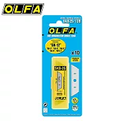 OLFA SKB-2S/10B 安全工作刀刀片(10片入)