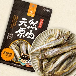 【汪喵星球】零食─ 柳葉魚40g