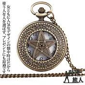 【時光旅人】神秘五芒星造型鏤空翻蓋懷錶 隨貨附贈長鍊  -單一款式